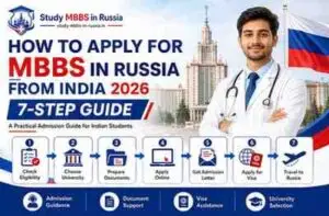 Read more about the article How to Apply for MBBS in Russia from India: 7-Step Guide 2026