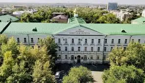 Orenburg State Medical University Russia
